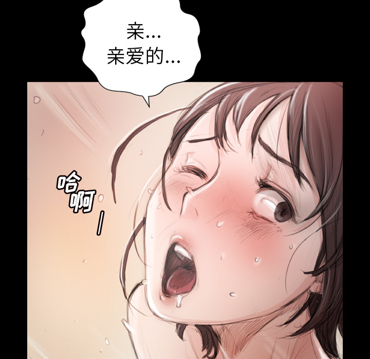 [韩国漫画] 诡秘的姐妹 奇幻,熟女人妻,巨乳大奶#[145P]-9