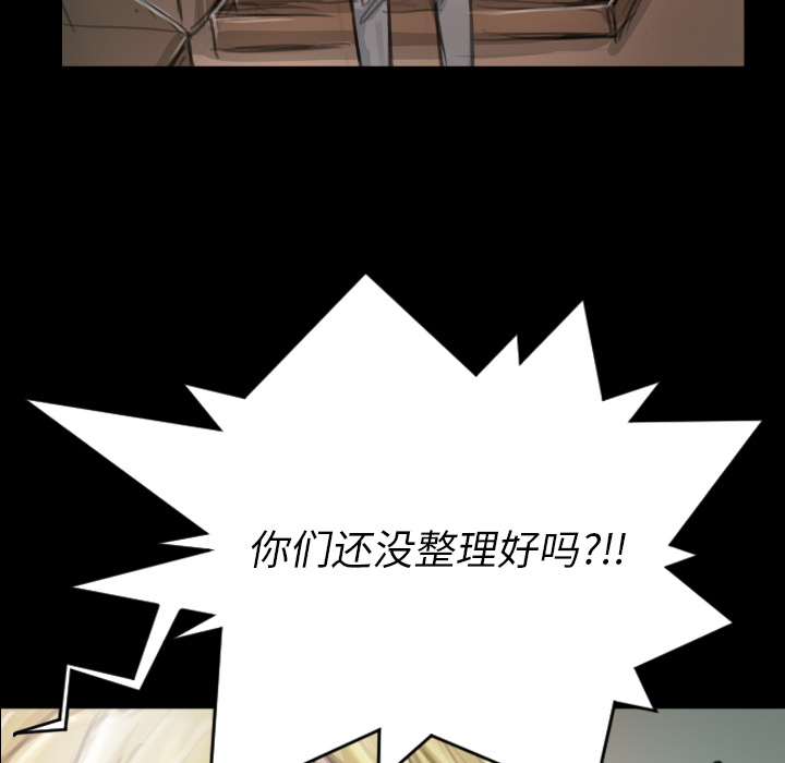 [韩国漫画] 诡秘的姐妹 奇幻,熟女人妻,巨乳大奶#[145P]-91