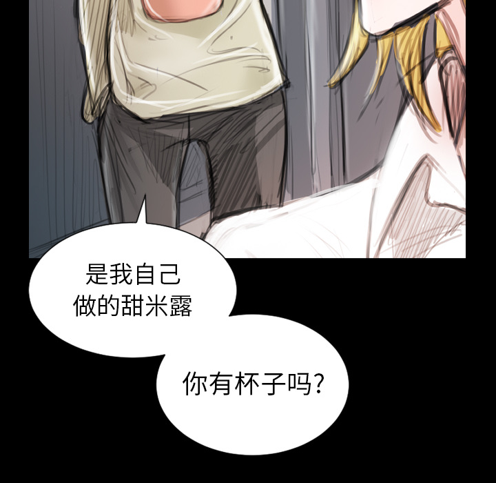 [韩国漫画] 诡秘的姐妹 奇幻,熟女人妻,巨乳大奶#[145P]-95