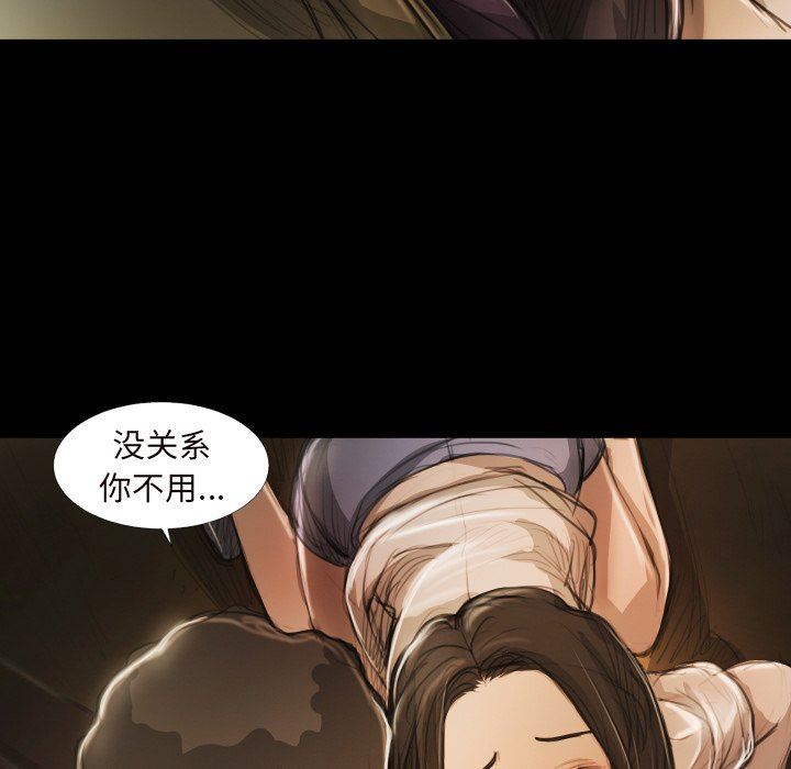 [韩国漫画] 诡秘的姐妹 奇幻,熟女人妻,巨乳大奶#[111P]-100