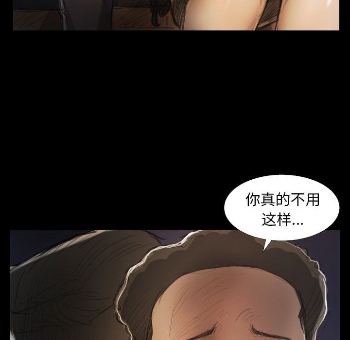 [韩国漫画] 诡秘的姐妹 奇幻,熟女人妻,巨乳大奶#[111P]-105