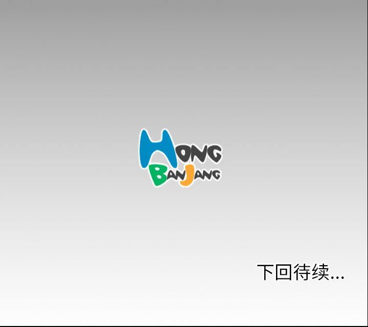 [韩国漫画] 诡秘的姐妹 奇幻,熟女人妻,巨乳大奶#[111P]-111