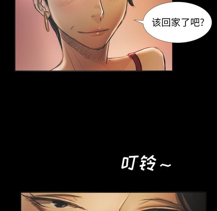 [韩国漫画] 诡秘的姐妹 奇幻,熟女人妻,巨乳大奶#[111P]-20