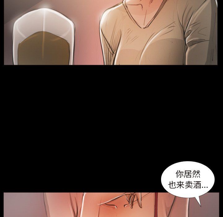 [韩国漫画] 诡秘的姐妹 奇幻,熟女人妻,巨乳大奶#[111P]-35