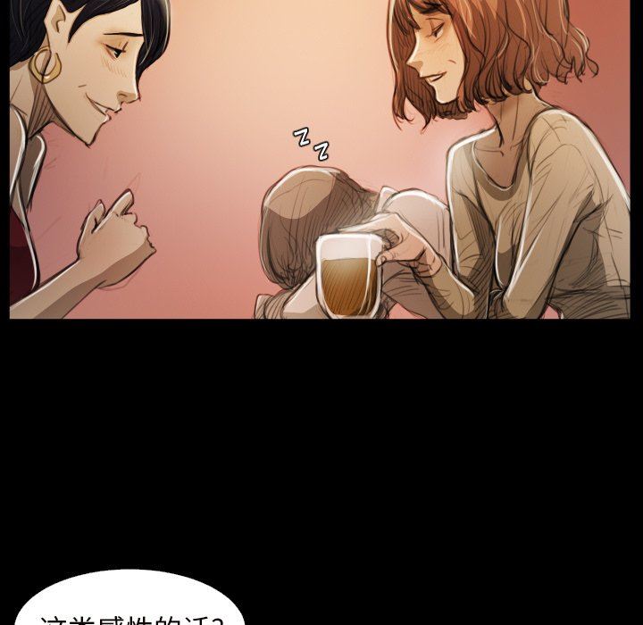 [韩国漫画] 诡秘的姐妹 奇幻,熟女人妻,巨乳大奶#[111P]-44