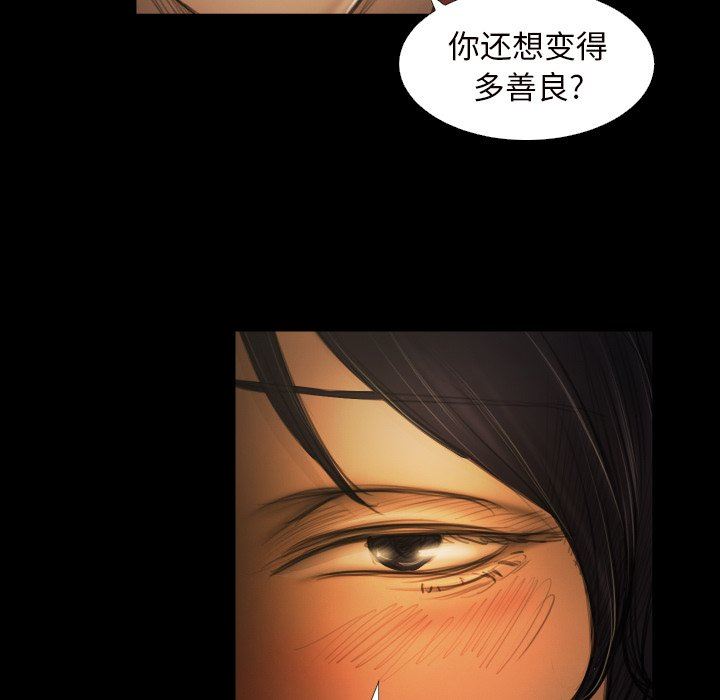[韩国漫画] 诡秘的姐妹 奇幻,熟女人妻,巨乳大奶#[111P]-49