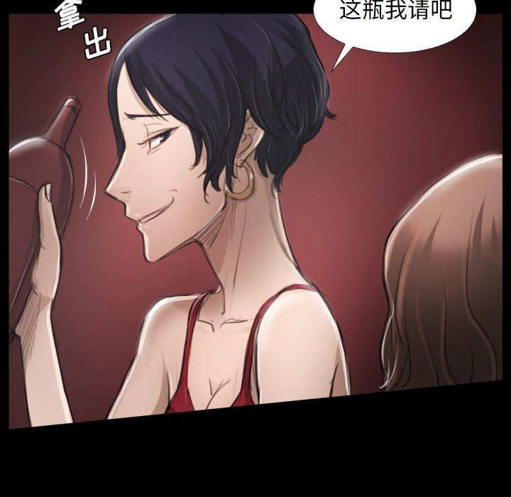 [韩国漫画] 诡秘的姐妹 奇幻,熟女人妻,巨乳大奶#[111P]-60