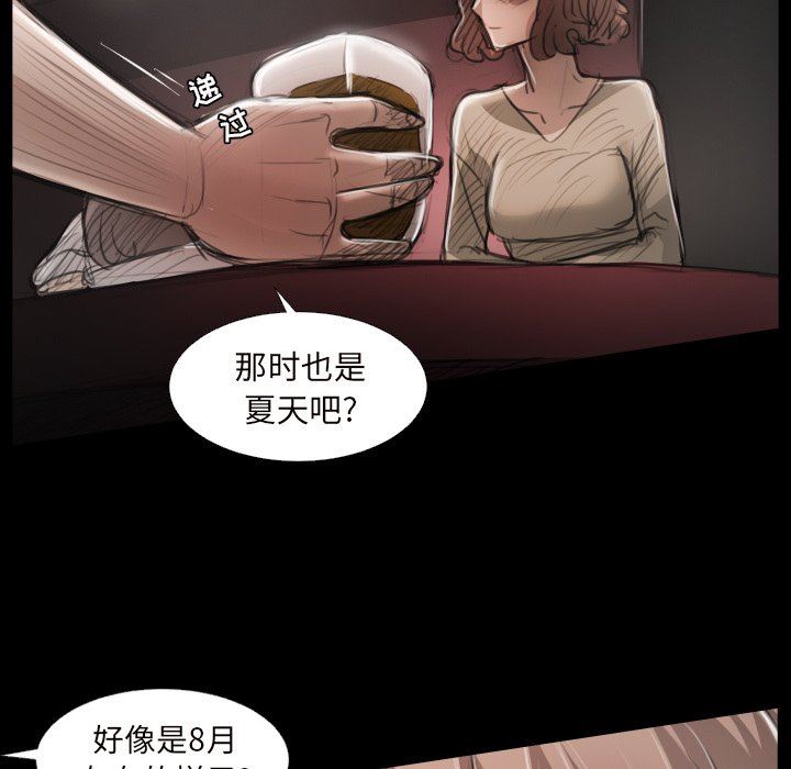 [韩国漫画] 诡秘的姐妹 奇幻,熟女人妻,巨乳大奶#[111P]-63
