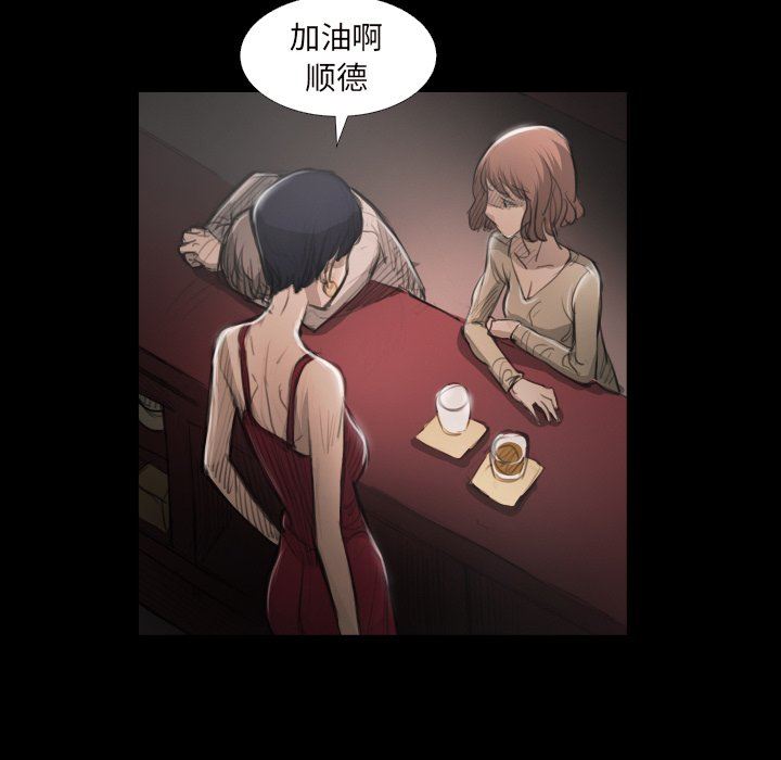 [韩国漫画] 诡秘的姐妹 奇幻,熟女人妻,巨乳大奶#[111P]-65