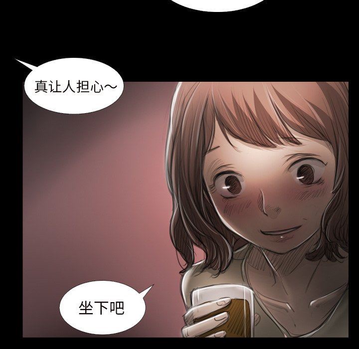 [韩国漫画] 诡秘的姐妹 奇幻,熟女人妻,巨乳大奶#[111P]-68
