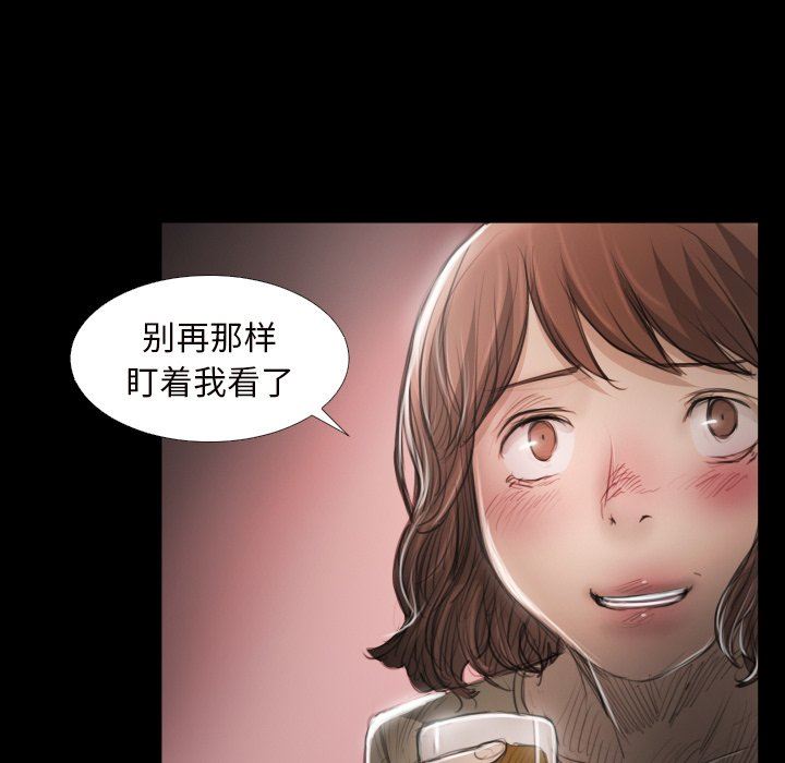 [韩国漫画] 诡秘的姐妹 奇幻,熟女人妻,巨乳大奶#[111P]-69