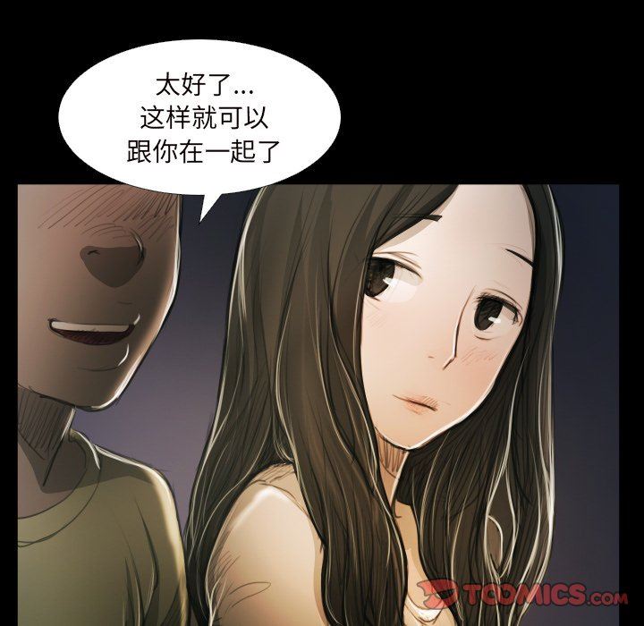 [韩国漫画] 诡秘的姐妹 奇幻,熟女人妻,巨乳大奶#[111P]-78