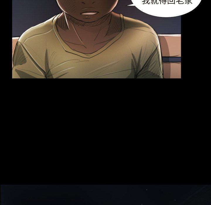 [韩国漫画] 诡秘的姐妹 奇幻,熟女人妻,巨乳大奶#[111P]-80