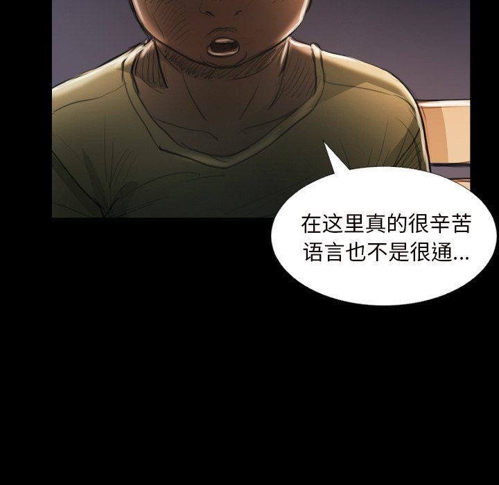 [韩国漫画] 诡秘的姐妹 奇幻,熟女人妻,巨乳大奶#[111P]-83