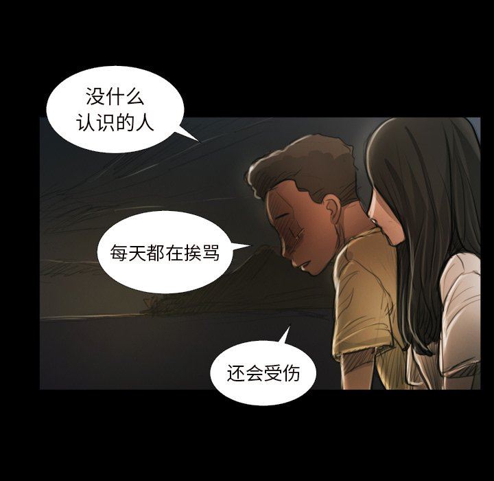 [韩国漫画] 诡秘的姐妹 奇幻,熟女人妻,巨乳大奶#[111P]-84