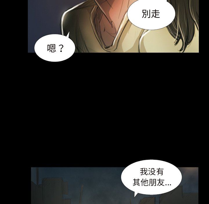 [韩国漫画] 诡秘的姐妹 奇幻,熟女人妻,巨乳大奶#[111P]-88