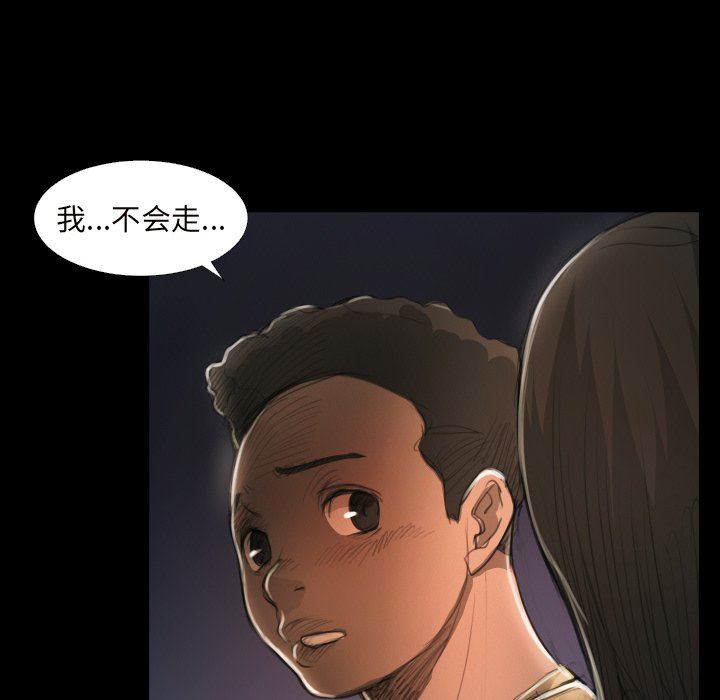 [韩国漫画] 诡秘的姐妹 奇幻,熟女人妻,巨乳大奶#[111P]-91