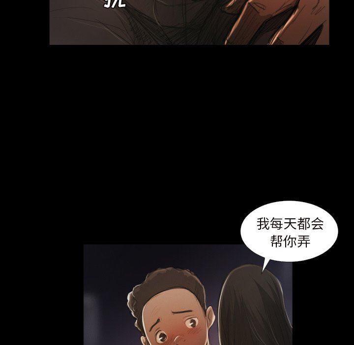 [韩国漫画] 诡秘的姐妹 奇幻,熟女人妻,巨乳大奶#[111P]-93