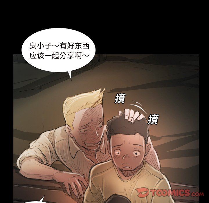 [韩国漫画] 诡秘的姐妹 奇幻,熟女人妻,巨乳大奶#[109P]-10