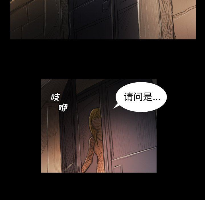 [韩国漫画] 诡秘的姐妹 奇幻,熟女人妻,巨乳大奶#[109P]-100
