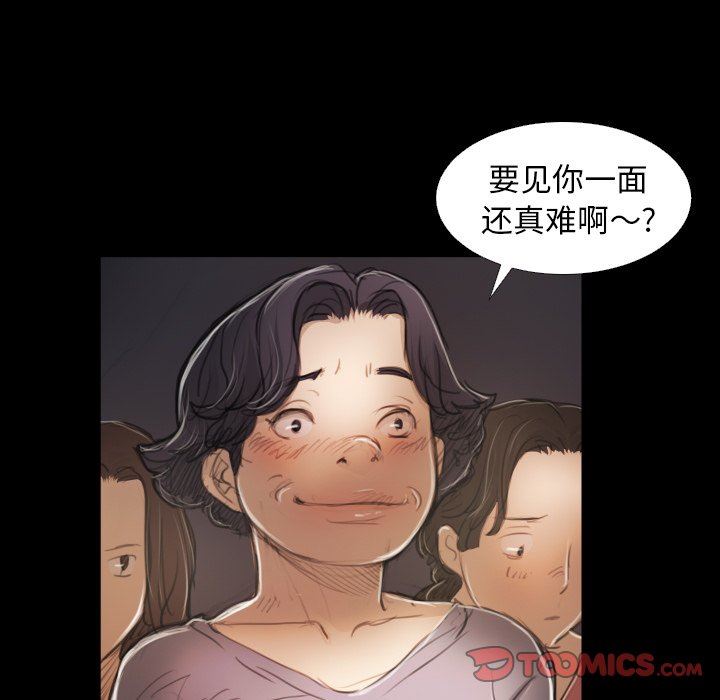 [韩国漫画] 诡秘的姐妹 奇幻,熟女人妻,巨乳大奶#[109P]-102