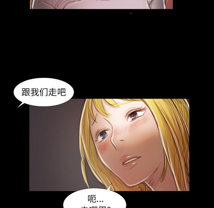 [韩国漫画] 诡秘的姐妹 奇幻,熟女人妻,巨乳大奶#[109P]-103