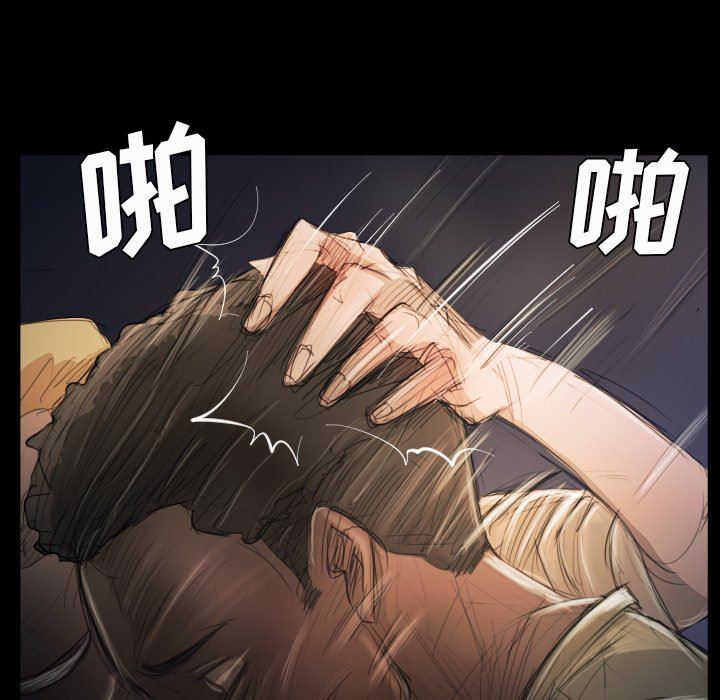 [韩国漫画] 诡秘的姐妹 奇幻,熟女人妻,巨乳大奶#[109P]-12