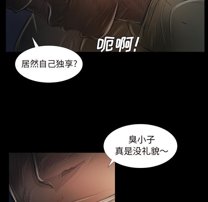 [韩国漫画] 诡秘的姐妹 奇幻,熟女人妻,巨乳大奶#[109P]-13