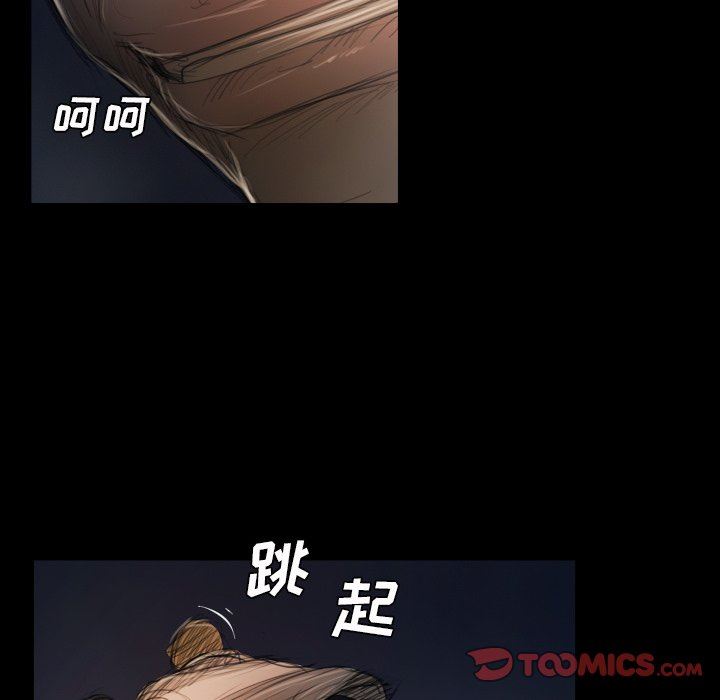 [韩国漫画] 诡秘的姐妹 奇幻,熟女人妻,巨乳大奶#[109P]-14