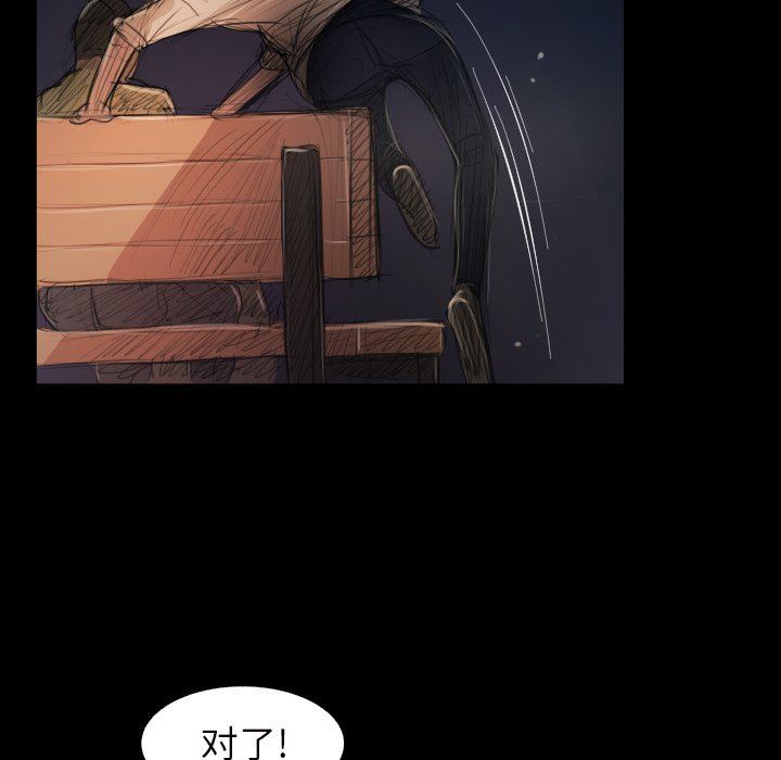 [韩国漫画] 诡秘的姐妹 奇幻,熟女人妻,巨乳大奶#[109P]-15