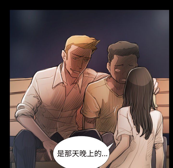 [韩国漫画] 诡秘的姐妹 奇幻,熟女人妻,巨乳大奶#[109P]-17