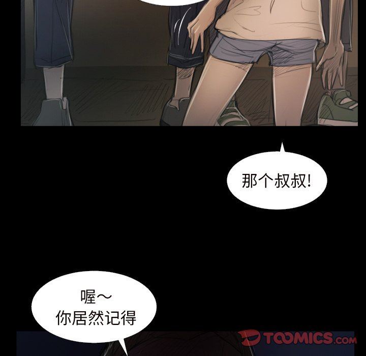 [韩国漫画] 诡秘的姐妹 奇幻,熟女人妻,巨乳大奶#[109P]-18