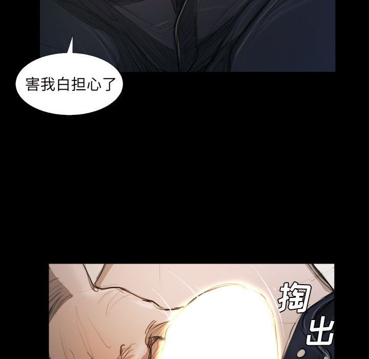 [韩国漫画] 诡秘的姐妹 奇幻,熟女人妻,巨乳大奶#[109P]-21