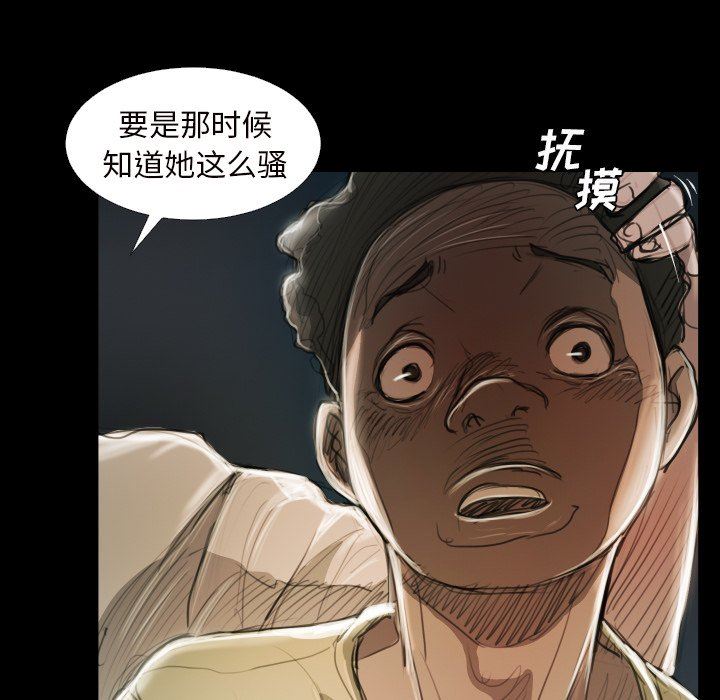 [韩国漫画] 诡秘的姐妹 奇幻,熟女人妻,巨乳大奶#[109P]-24