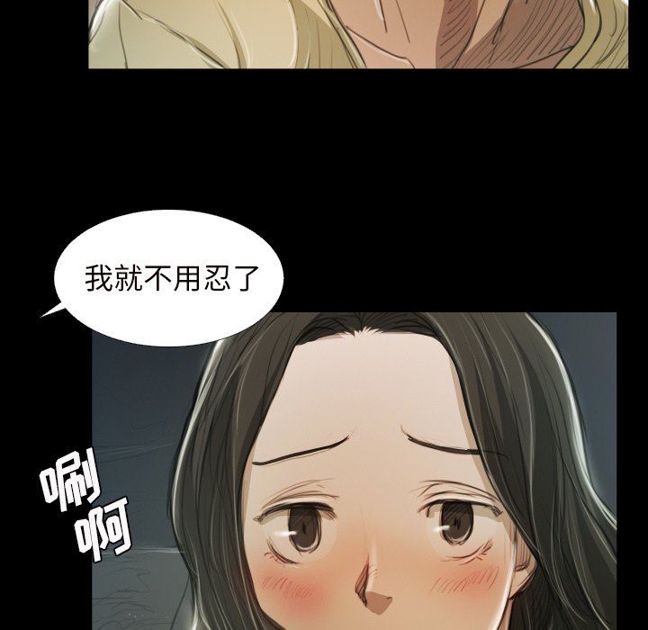 [韩国漫画] 诡秘的姐妹 奇幻,熟女人妻,巨乳大奶#[109P]-25