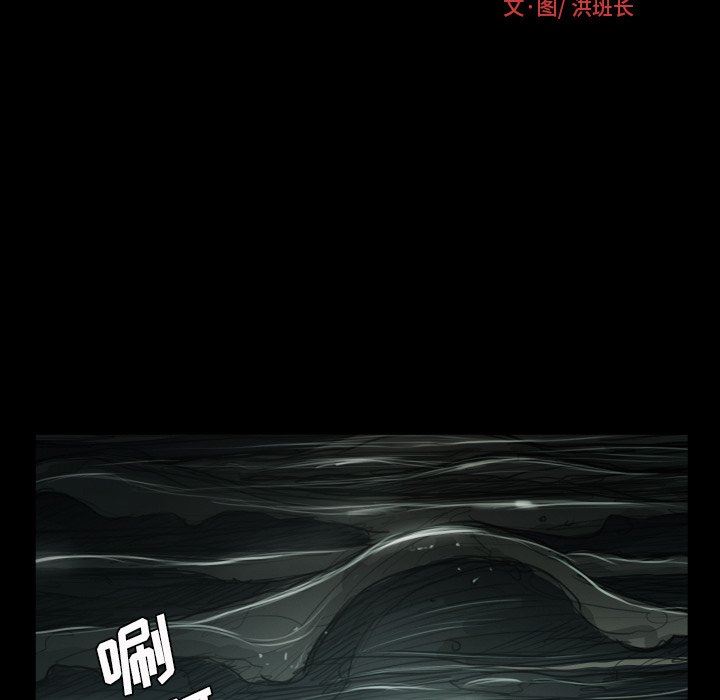 [韩国漫画] 诡秘的姐妹 奇幻,熟女人妻,巨乳大奶#[109P]-29