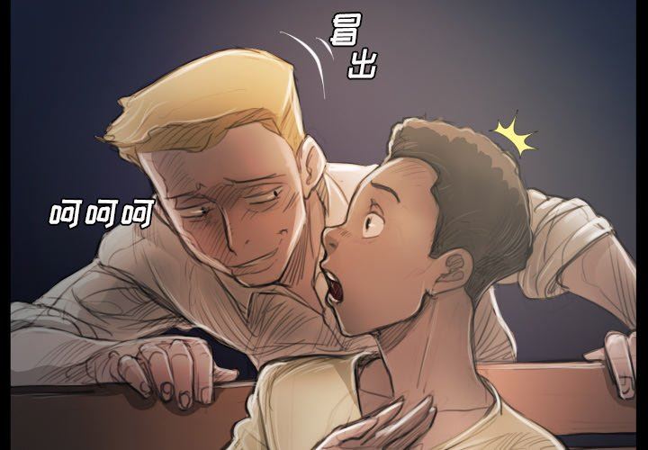 [韩国漫画] 诡秘的姐妹 奇幻,熟女人妻,巨乳大奶#[109P]-3