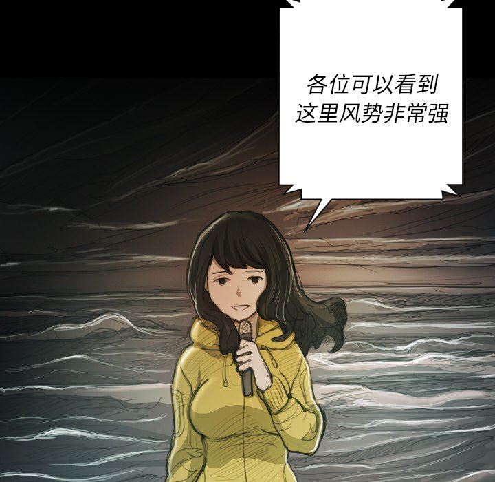 [韩国漫画] 诡秘的姐妹 奇幻,熟女人妻,巨乳大奶#[109P]-31