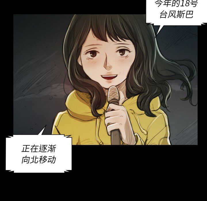 [韩国漫画] 诡秘的姐妹 奇幻,熟女人妻,巨乳大奶#[109P]-33