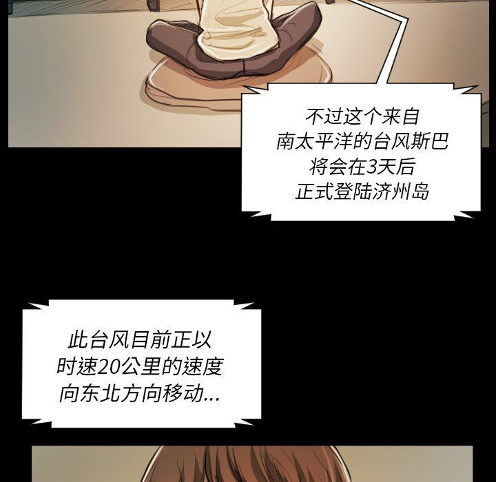 [韩国漫画] 诡秘的姐妹 奇幻,熟女人妻,巨乳大奶#[109P]-35