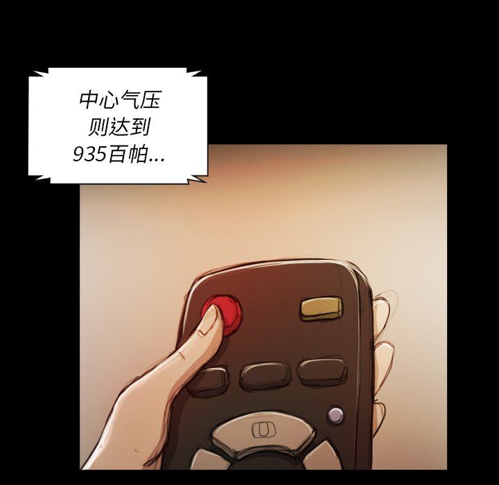 [韩国漫画] 诡秘的姐妹 奇幻,熟女人妻,巨乳大奶#[109P]-37