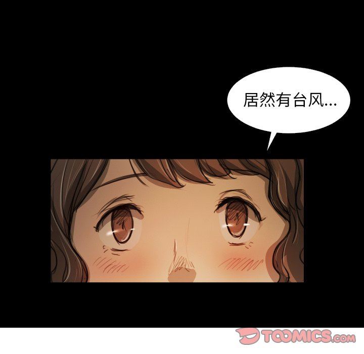 [韩国漫画] 诡秘的姐妹 奇幻,熟女人妻,巨乳大奶#[109P]-38