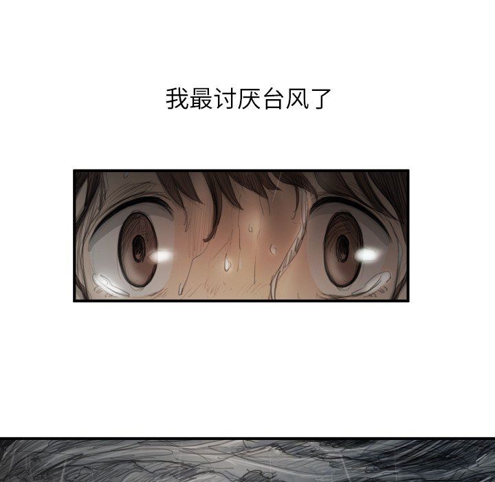 [韩国漫画] 诡秘的姐妹 奇幻,熟女人妻,巨乳大奶#[109P]-39