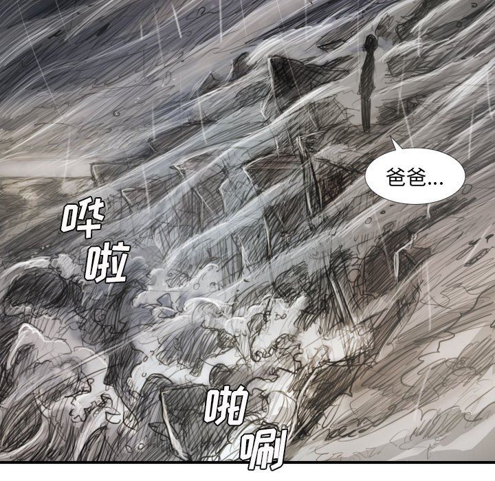 [韩国漫画] 诡秘的姐妹 奇幻,熟女人妻,巨乳大奶#[109P]-43