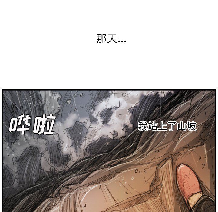[韩国漫画] 诡秘的姐妹 奇幻,熟女人妻,巨乳大奶#[109P]-44
