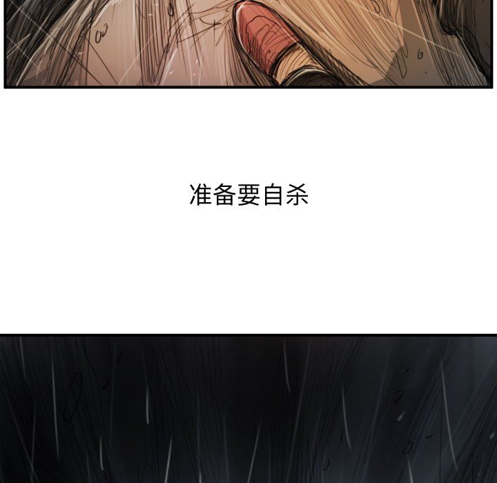 [韩国漫画] 诡秘的姐妹 奇幻,熟女人妻,巨乳大奶#[109P]-45