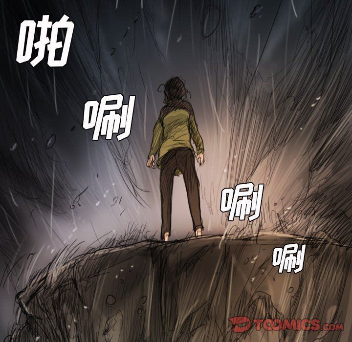 [韩国漫画] 诡秘的姐妹 奇幻,熟女人妻,巨乳大奶#[109P]-46