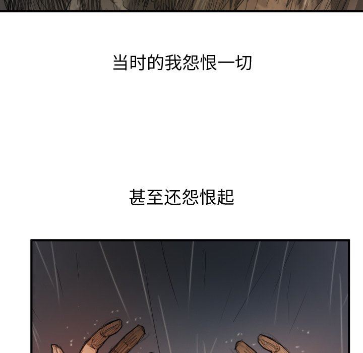 [韩国漫画] 诡秘的姐妹 奇幻,熟女人妻,巨乳大奶#[109P]-47