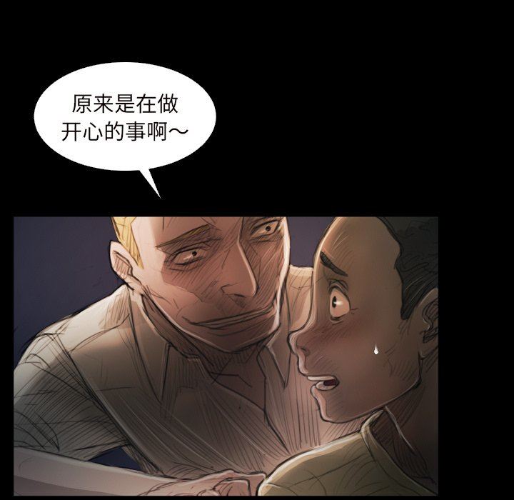 [韩国漫画] 诡秘的姐妹 奇幻,熟女人妻,巨乳大奶#[109P]-5