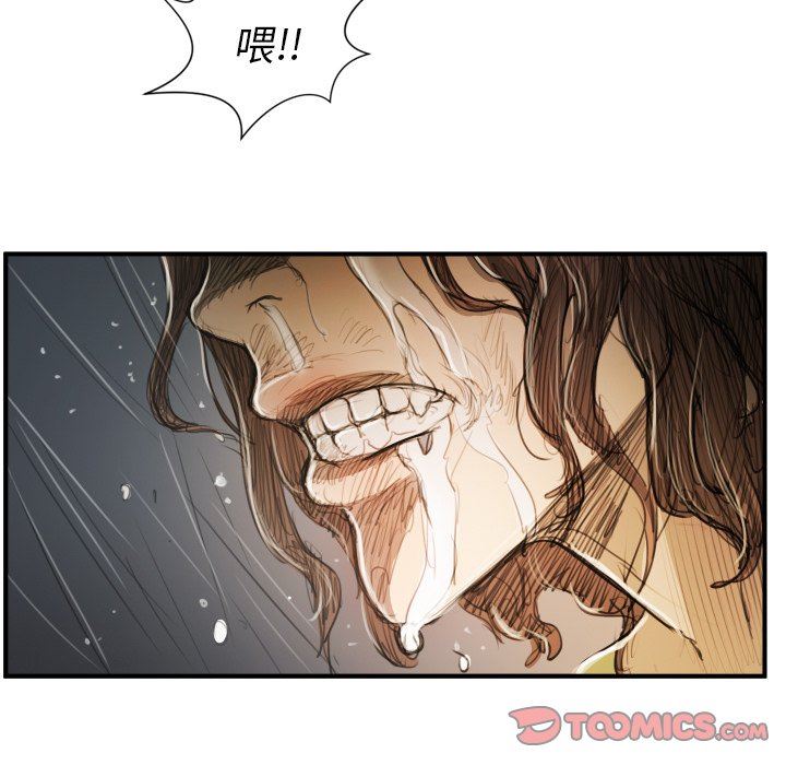 [韩国漫画] 诡秘的姐妹 奇幻,熟女人妻,巨乳大奶#[109P]-50